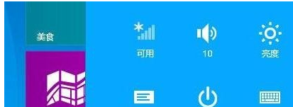 打开电脑蓝牙 打开电脑蓝牙