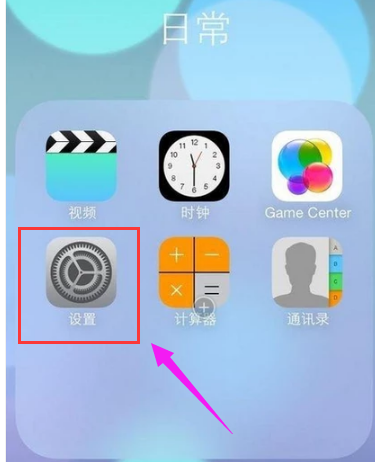 连接wifi 连接wifi