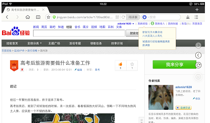 网络 网络