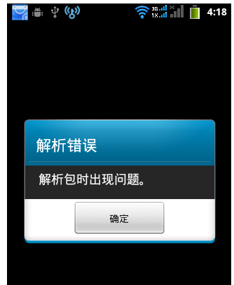 解析包问题 解析包问题