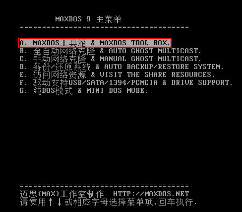 硬盘格式化 硬盘格式化