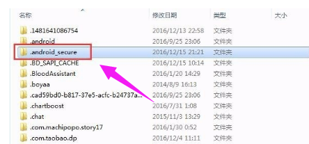 应用程序 应用程序