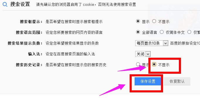 删除记录 删除记录