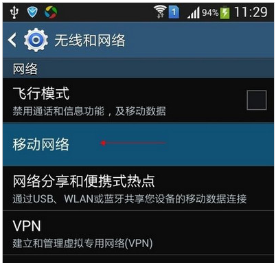 手机 手机