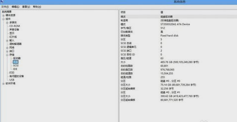 固态硬盘4k对齐 固态硬盘4k对齐