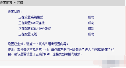 设置网址 设置网址