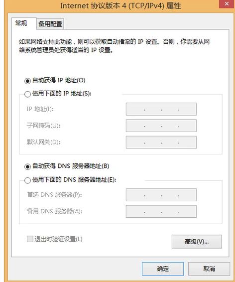 无连接 无连接