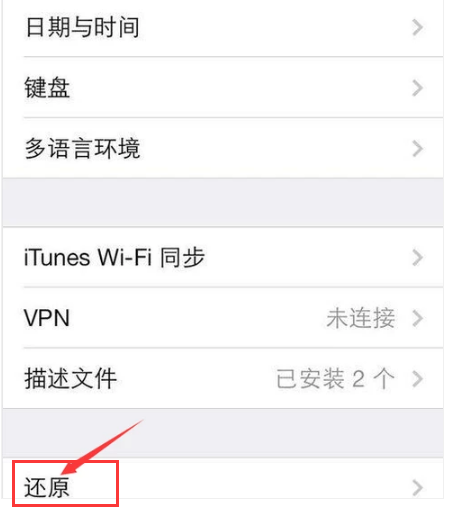 wifi wifi