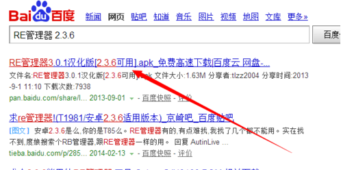 解析包错误 解析包错误