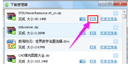 图像压缩 图像压缩