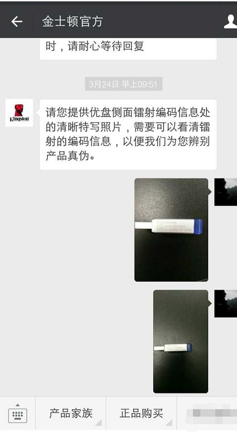 如何金士顿u盘辨别真假 如何金士顿u盘辨别真假