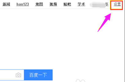 百度搜索 百度搜索