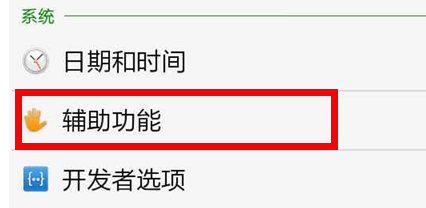 手机开机 手机开机