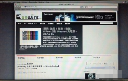 苹果电脑 苹果电脑