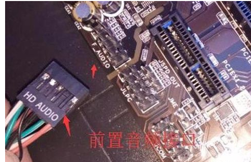 跳线 跳线