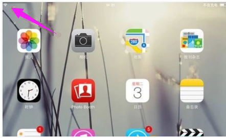 连接wifi 连接wifi