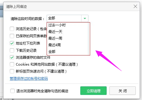 浏览器 浏览器