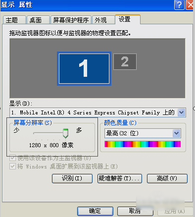 连接电视 连接电视