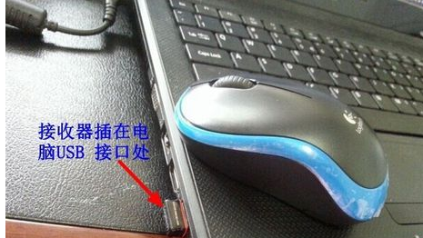 无线鼠标 无线鼠标