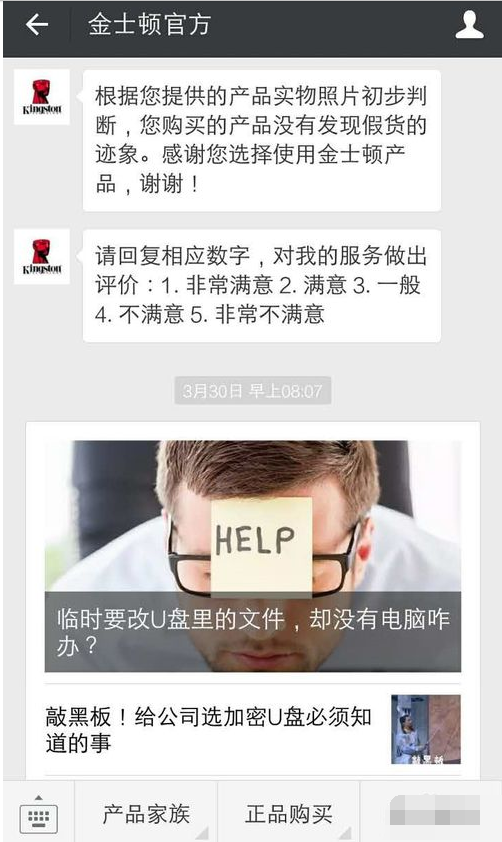辨别方法 辨别方法