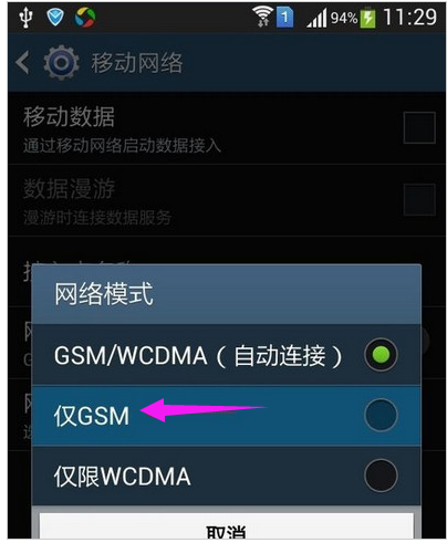 网络连接 网络连接