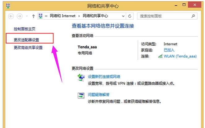 电脑ip 电脑ip