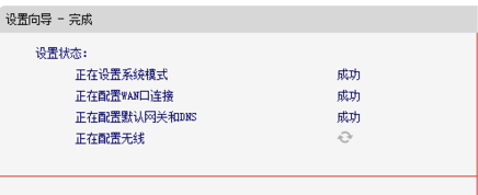 设置教程 设置教程