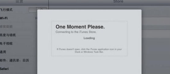 ipadappstore ipadappstore