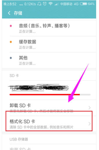 内存卡 内存卡