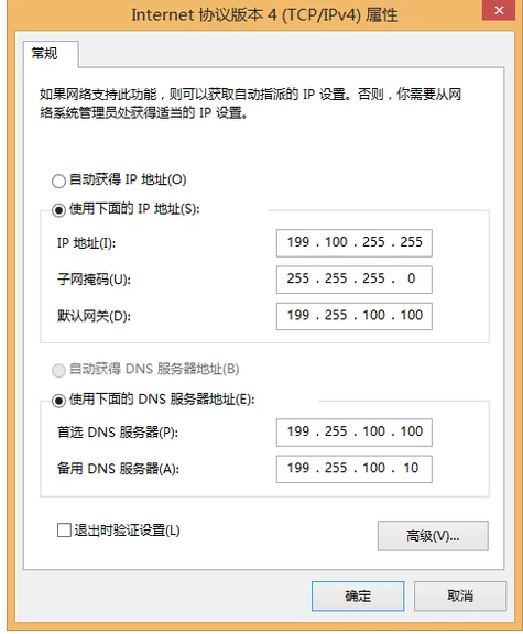 无连接 无连接