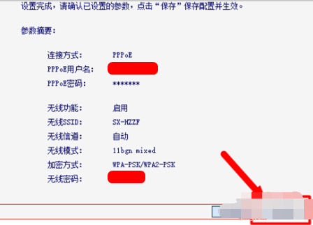 设置网址 设置网址