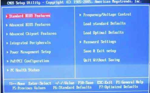 bios bios