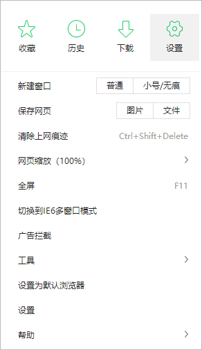 网页 网页