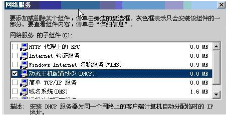 网络连接 网络连接