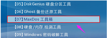 低级格式化 低级格式化