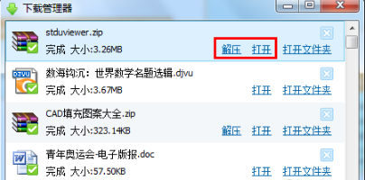 djvu文件 djvu文件