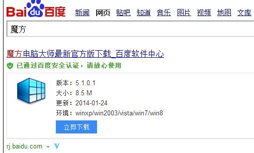 上网 上网