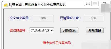 电脑文件夹 电脑文件夹