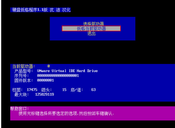 格式化 格式化
