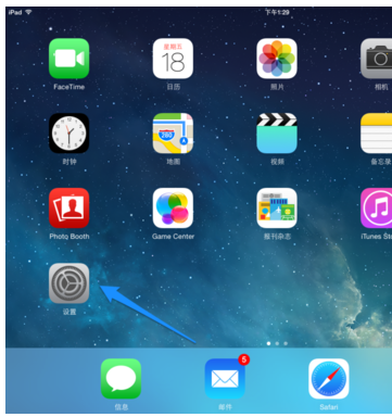 ipad ipad