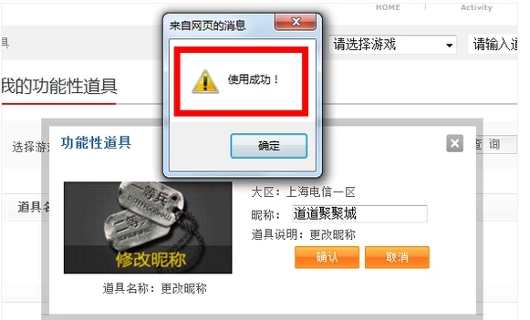 cf手游 cf手游