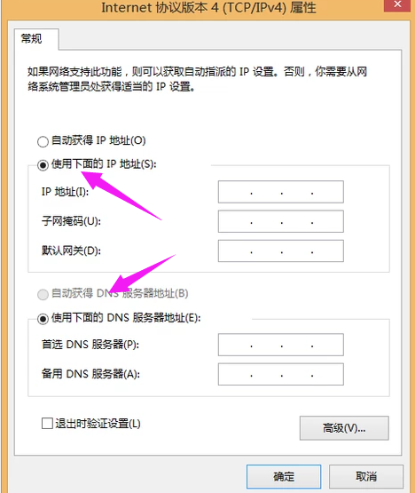 受限制 受限制