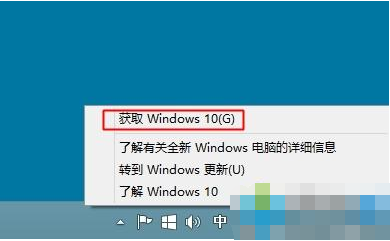win8.1升级win10 win8.1升级win10