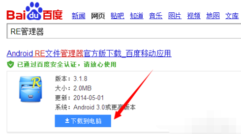 解析包错误 解析包错误