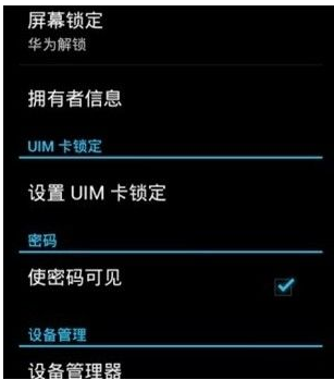 图案忘了 图案忘了