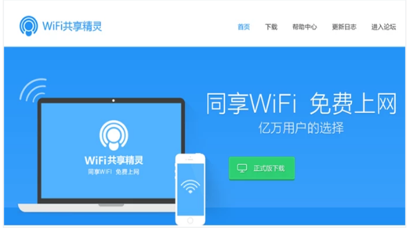 热点 热点