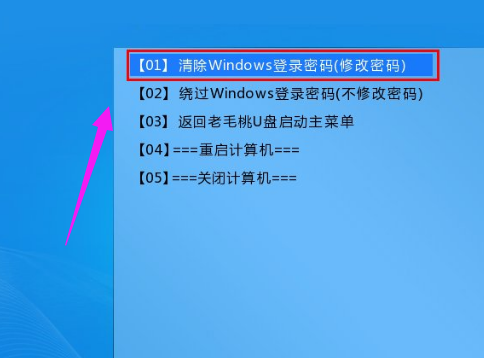 密码忘记 密码忘记