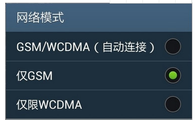 网络不可用 网络不可用