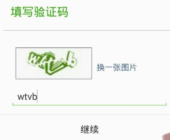 自动程序 自动程序