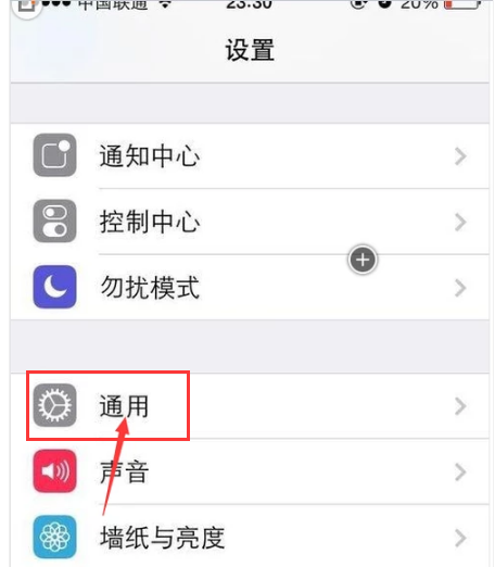 连接wifi 连接wifi